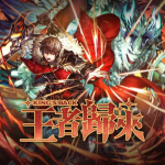 《最後的克勞迪亞》春季改版「王者歸來」登場 直面終極BOSS破神的挑戰！