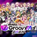 《D4DJ Groovy Mix 電音派對》首款女DJ電音手遊 繁中版代理確定