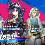 《明日方舟》Side Story「多索雷斯假日」登場　夏日嘉年華活動同步開啟
