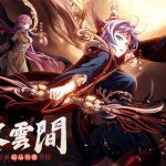 《天地劫》咫尺雲間大型改版 九如塔姊妹聯袂登臺 逐鹿爭鋒火熱開打