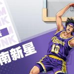 《灌籃高手 SLAM DUNK》清田信長球員資料天賦進階突破  官方電競賽事 同步開放報名中