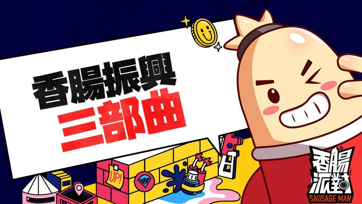 一張含有 文字, 美工圖案 的圖片
自動產生的描述