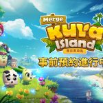 在網石全新休閒手遊《摩吉庫亞島》打造專屬的島嶼！ 立即前往 Google Play、App Store 或遊戲官網進行事前預約