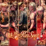 《夢王國與沉睡中的100位王子殿下》開放全新活動「魅惑的KISS SHOT」
