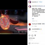 前進元宇宙祈福 金曲製造機陳星翰將推NFT？