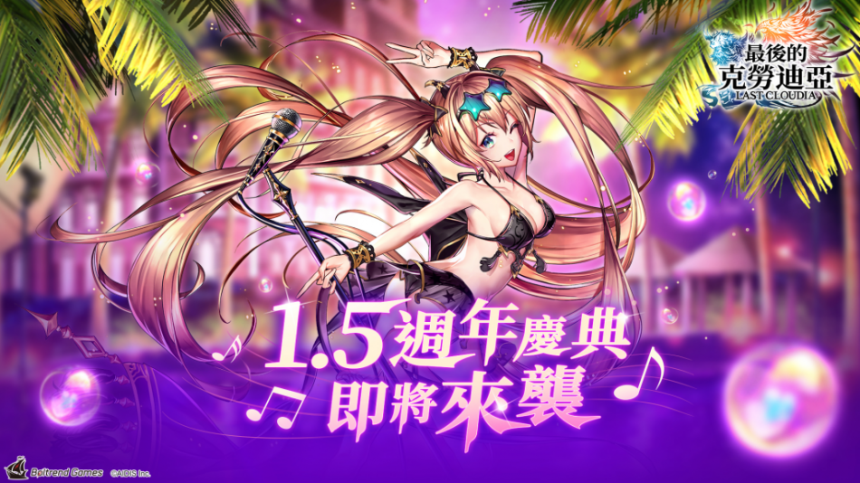 芞1