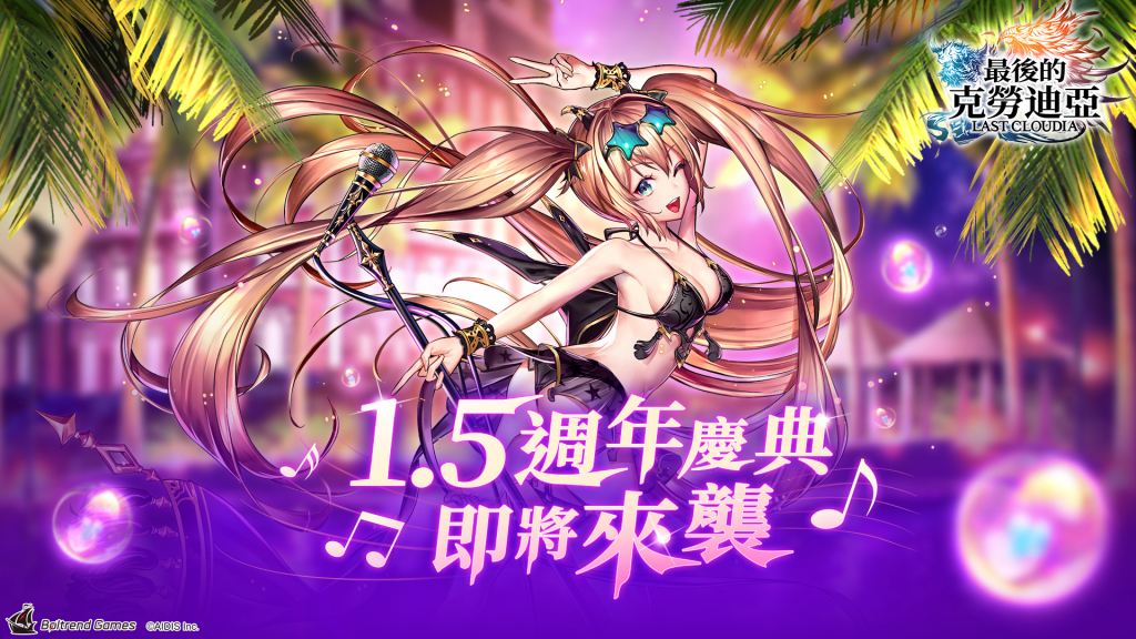 芞1