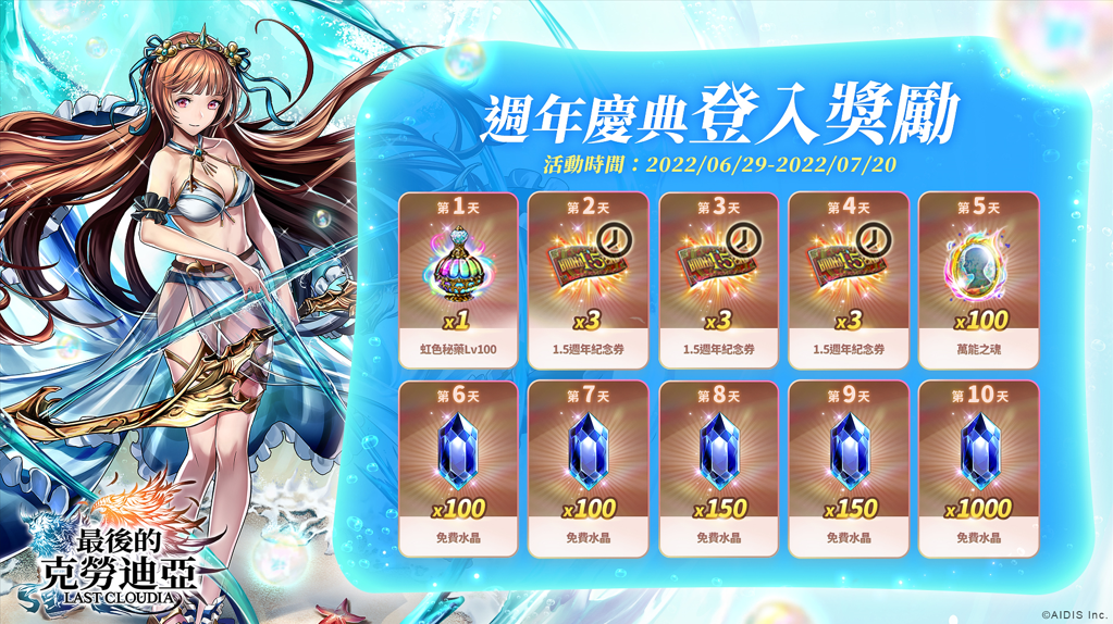 芞2