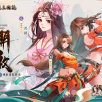 《放肆武林》聯動《幻想三國誌》經典俠客跨時空降臨  S3賽季「天命化星」 全新震撼內容即刻展開