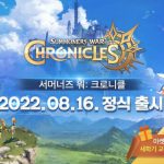 魔靈召喚MMORPG新作《魔靈召喚：克羅尼柯戰記》正式公布韓國上市日期