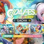 《D4DJ Groovy Mix 電音派對》主線故事多人組曲LIVE活動「D4 FES. -M!X COLORS-」正式登場！