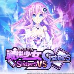 《超次元游汐戰機少女Sisters vs Sisters》中文版確定將於10月27日登入PS4 / PS5雙平台