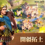 最新SLG《文明與征服：Era of Conquest》  7月14日全球先行服測試登場！