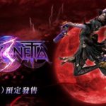 Nintendo Switch《蓓優妮塔3》(Bayonetta 3) 預定於10月28日發售 最新影片發布