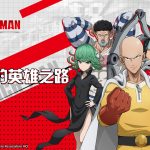 席捲歐美首款放置卡牌RPG《One Punch Man：英雄之路》 港澳台地區預約即將開啟