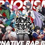 日本冠軍級饒舌企劃《催眠麥克風 -Alternative Rap Battle-》事前登錄火熱進行中！