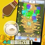 香港碼盲手遊開發團隊製作，超療癒彈珠手遊《Eggs Crash》iOS版正式上架！ 同步公開未來更新前瞻！