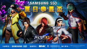 KOF15_KV