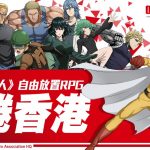 放置卡牌RPG《One Punch Man:英雄之路》雙平台上線 豐富玩法體驗全新RPG