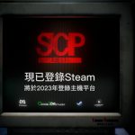 以敘事冒險為主題的「新怪談」《SCP：祕密檔案》今日正式上架Steam，售價新台幣268元，首週折後新台幣241元