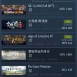 大宇製作恐怖遊戲”女鬼橋開魂路”　衝上Steam全球熱銷排行榜第二名  榮登Steam話題新品第一名 評論獲得“極度好評”