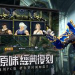 最強復古MMORPG《奇蹟MU：經典之戰》事前預約活動開跑 同步公開代言人「陳小春」