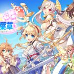 你選貞德還是呂布？戰棋式冒險RPG《傳奇四葉草 ～Legend Clover~》繁體中文版於日系遊戲平台「Johren」上線啦～