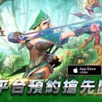 金硬核MMORPG手遊《War Of GAMA》 首次封閉測試(CBT)圓滿結束   全球萬人聯手締造傲人佳績  雙平台預約搶先開啟