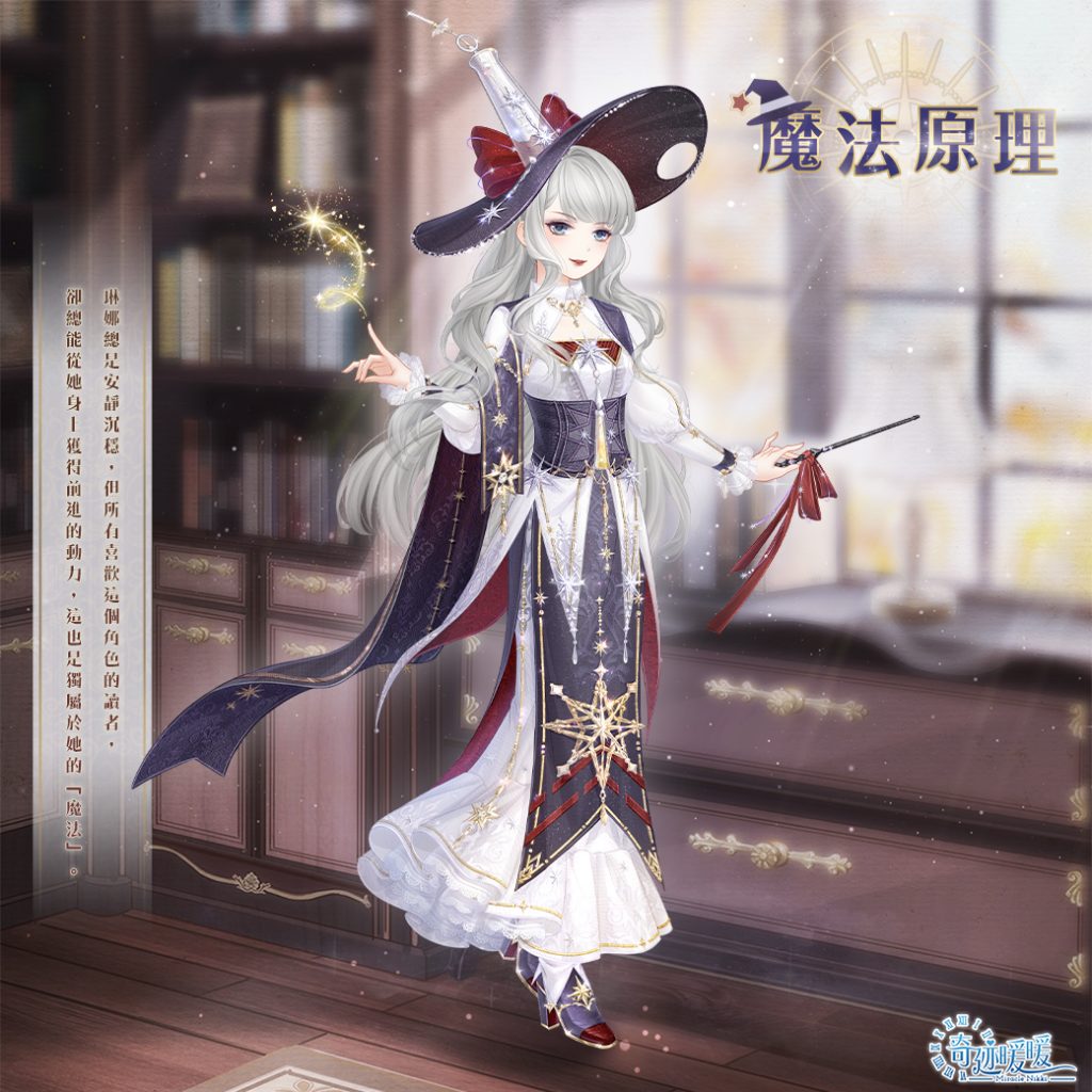 05.魔法原理