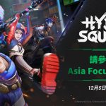 網石最新大逃殺遊戲《狂野極戰(HypeSquad)》 開啟Asia Focus Test註冊