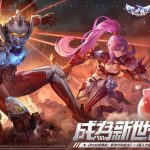 《RO仙境傳說：新世代的誕生》x《超人力霸王ULTRAMAN》聯動確認！  經典IP聯動接連上線 一起成為新世代的光！