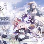 [G-Star 2022] Kakao Games 強勢出品， 奇幻美少女RPG新作 《永恆靈魂》 華麗登場！