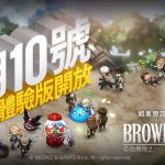 韓國NEOWIZ手遊新作《棕色塵埃2》全球搶先體驗測試今日登場