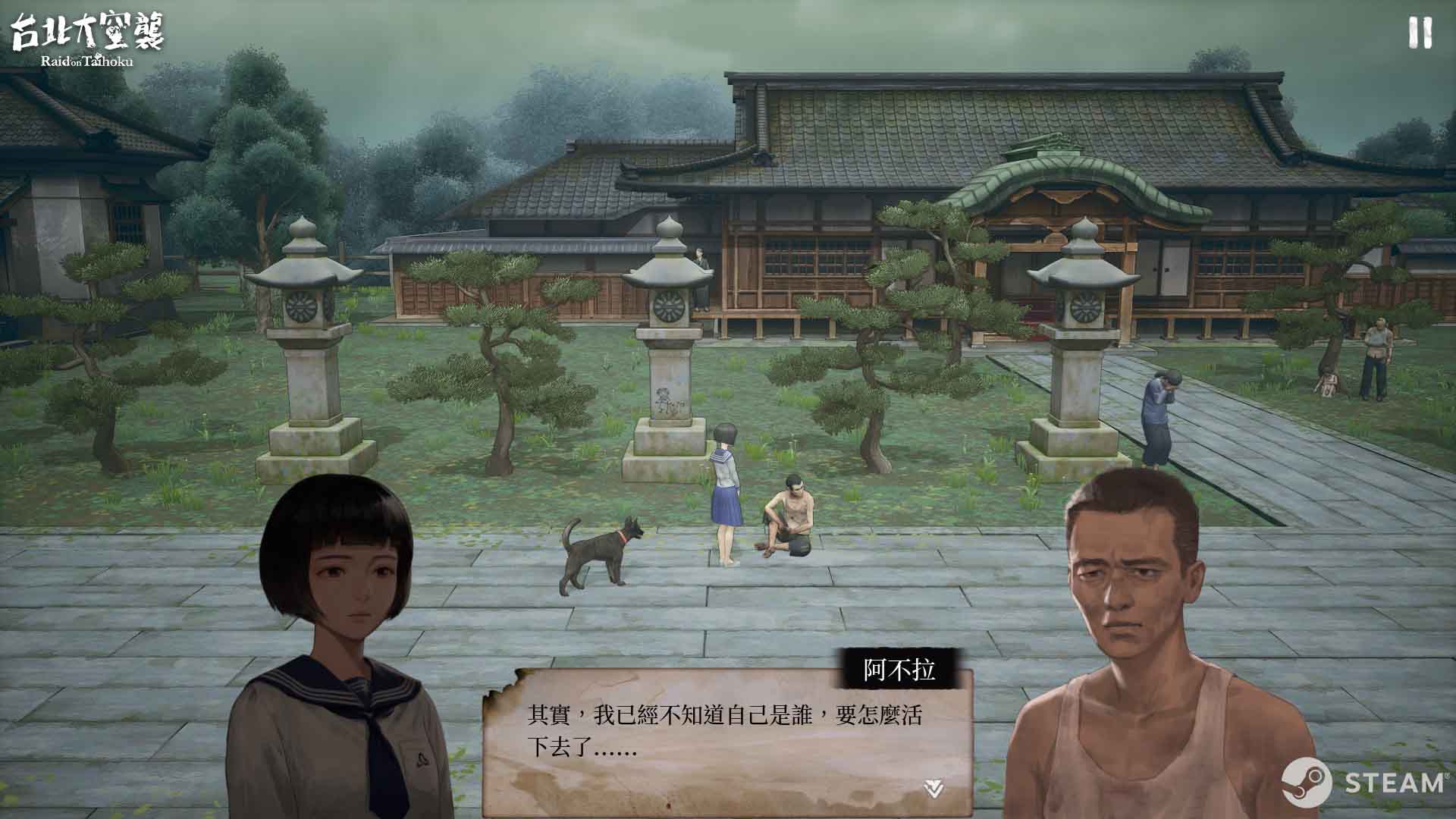 《台北大空襲》復刻台灣二戰歷史  全力還原時代細節