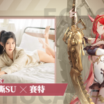 史上最「巨」人心卡牌策略 RPG《緋紅的神約 Echocalypse》 宣布參展 2023 台北國際動漫展 性感火辣獸娘恭候喚醒者