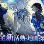 《無期迷途》驚悸特展「瑰異奇妙夜」全面展開　探索美術館找出失蹤局長