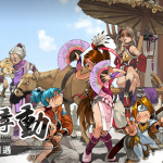 唯一正版墨香精神，《墨香Online》獨立版本《雲起墨香》正式開服！  號召玩家再戰武林，爽度副本、強度技能、外觀萌寵一次全開放！
