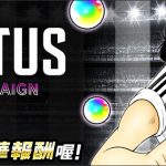 《足球小將翼：夢幻隊伍》舉辦「JUVENTUS OFFICIAL CAMPAIGN」！穿著尤文圖斯正式比賽隊服的亞歷山德羅・德爾菲等新球員將會登場  KLab株式会社 （コード番号：3656 東証プライム）