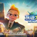 全新元宇宙桌遊《旅遊大亨2：Meta World》 於GDC 2023揭曉詳細功能