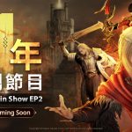 跨平台MMORPG大作 《奧丁：神叛》 上市週年腳步逼近！