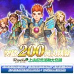 3D MMO《精靈M：無盡冒險》今日上市，與5566一起重返最初的世界！