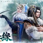 奇幻武俠 ARPG 新作《東離劍遊紀 M》雙平台正式上線 追尋屬於你的劍道