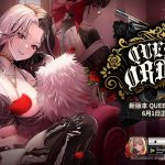 美少女槍戰RPG《勝利女神：妮姬》版本更新 劇情活動「Queen’s Order」登場 新妮姬「羅珊娜」參戰