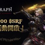 《SERAPH: In the Darkness》精英測試圓滿結束　 預計將於第三季正式上線！