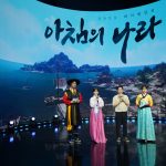 《黑色沙漠 MOBILE》 2023海地爾宴會釋出多項更新資訊 全新季節角色今日搶先體驗
