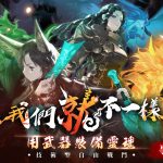 NC旗下手遊《劍靈2》今日公開遊戲技能與操作設定