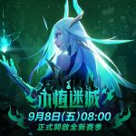 《火炬之光：無限》 宣布9/8開放SS2賽季「永恆迷城」，掌管魔靈之力的新英雄「伊瑞斯」登場!
