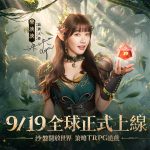 《Dragonheir: 龍息神寂》品牌大使曝光 木精靈『泱泱』甜美來襲！