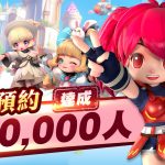 《LUNA：AI月神の遠征》事前預約突破50萬人！  經典「萌動舞林」、「釣魚」系統，AI進化嶄新釋出