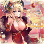 《天下布魔》上市三週年情報公開 連續登入就送十連抽 & SSR 自選卷！
